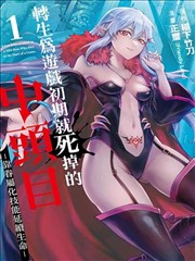 分镜临摹摊位示意图：从右到左的漫画阅读法练习