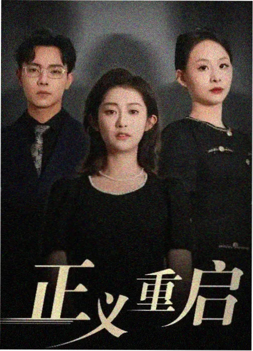 渠道辨识第三步示意图:关注限时免费与首次试读